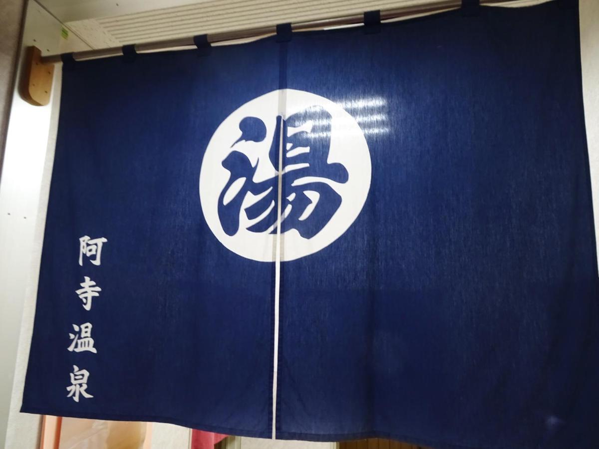 阿寺温泉 フォレスパ木曽あてら荘 Hotel Okuwa Luaran gambar